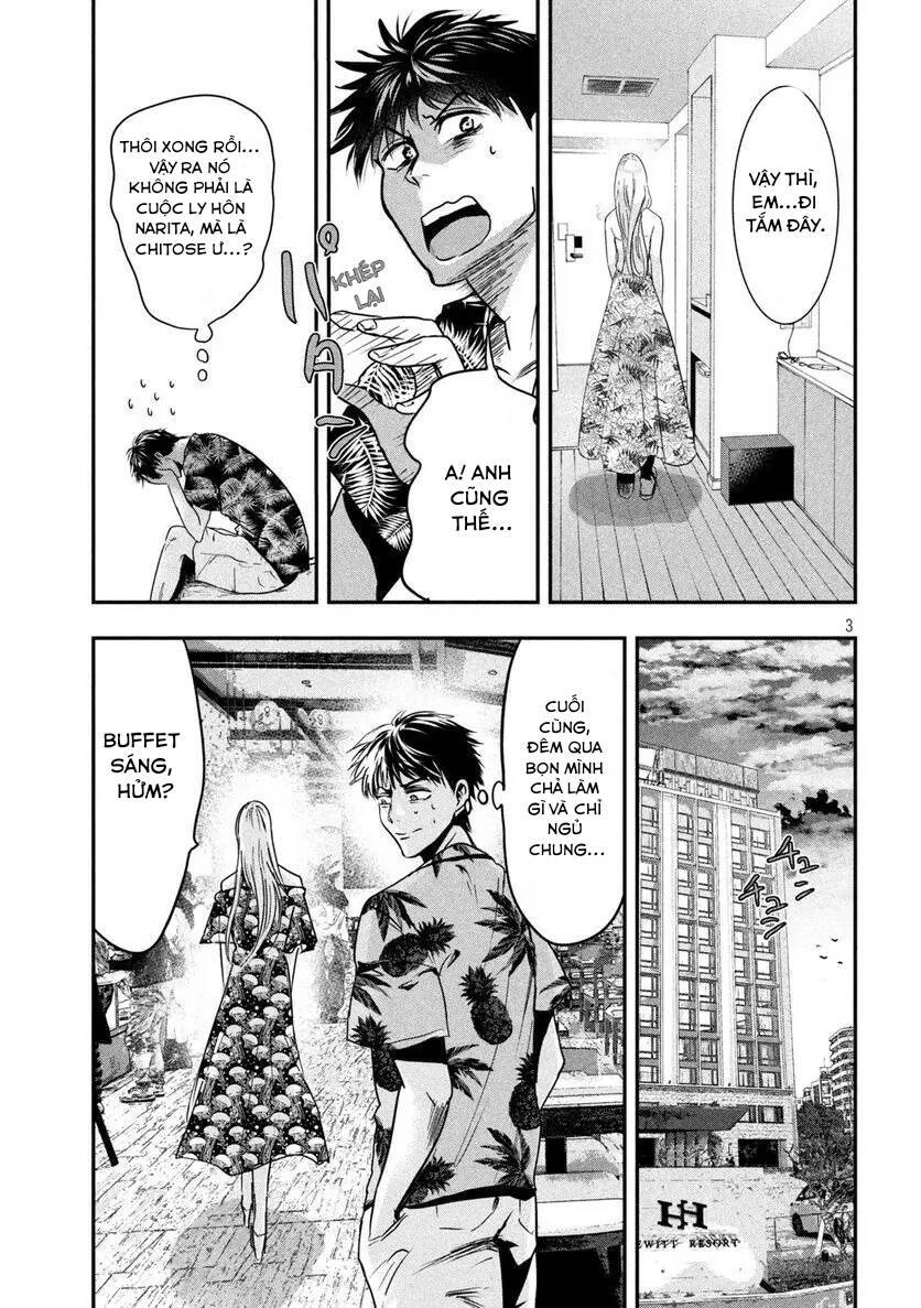 Yukionna To Kani Wo Kuu: Okinawa-Hen Chapter 3 - 3