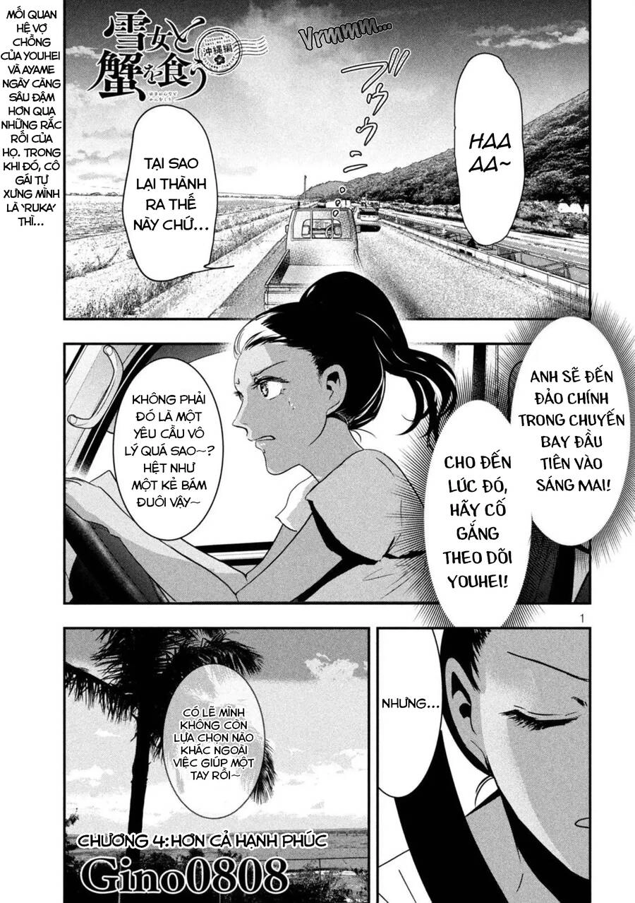 Yukionna To Kani Wo Kuu: Okinawa-Hen Chapter 4 - 1