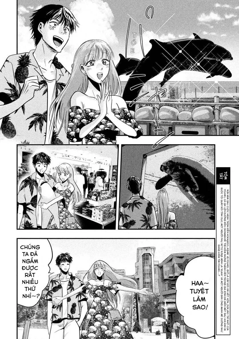 Yukionna To Kani Wo Kuu: Okinawa-Hen Chapter 4 - 2