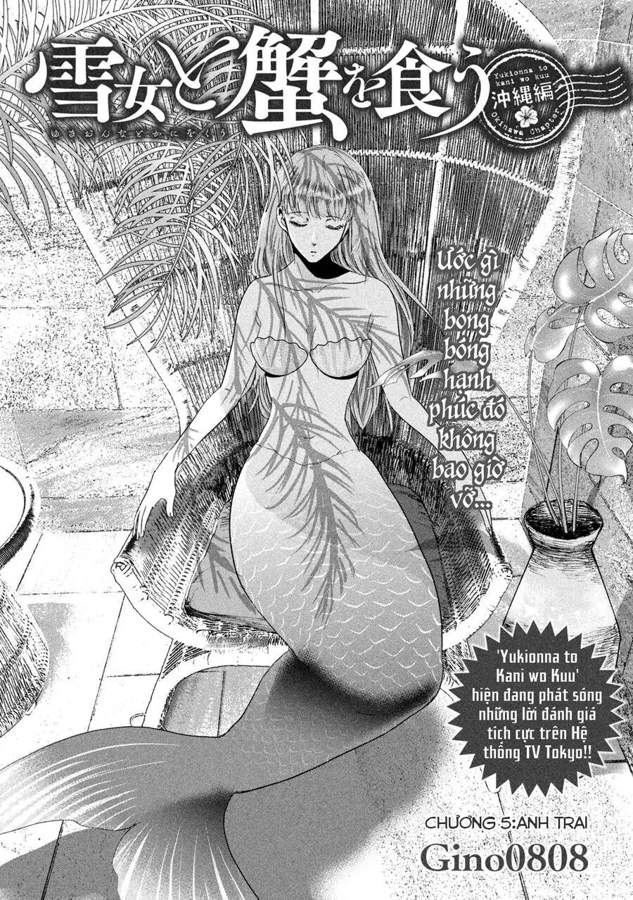 Yukionna To Kani Wo Kuu: Okinawa-Hen Chapter 5 - 1