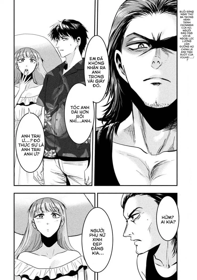 Yukionna To Kani Wo Kuu: Okinawa-Hen Chapter 5 - 2