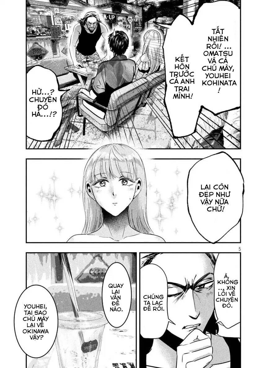 Yukionna To Kani Wo Kuu: Okinawa-Hen Chapter 5 - 5