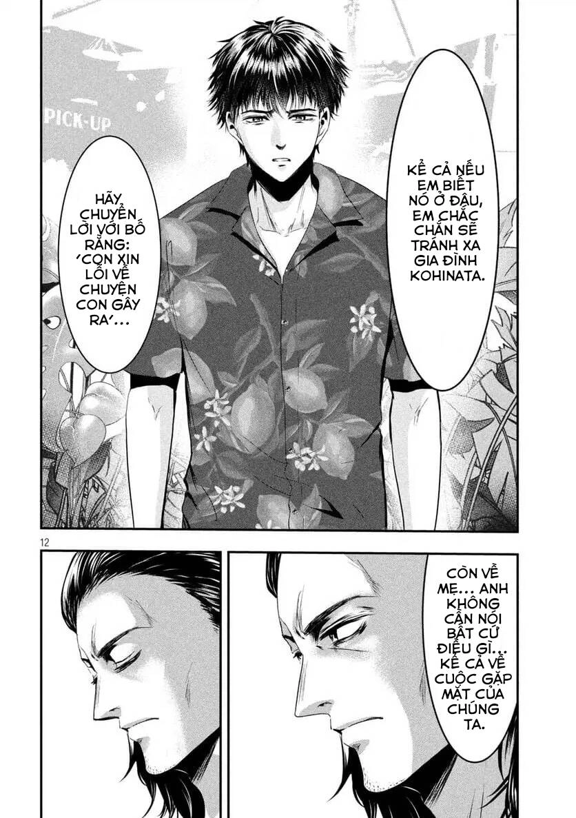 Yukionna To Kani Wo Kuu: Okinawa-Hen Chapter 5 - 12