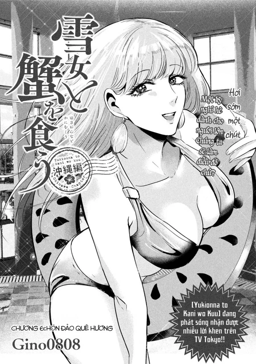 Yukionna To Kani Wo Kuu: Okinawa-Hen Chapter 6 - 1