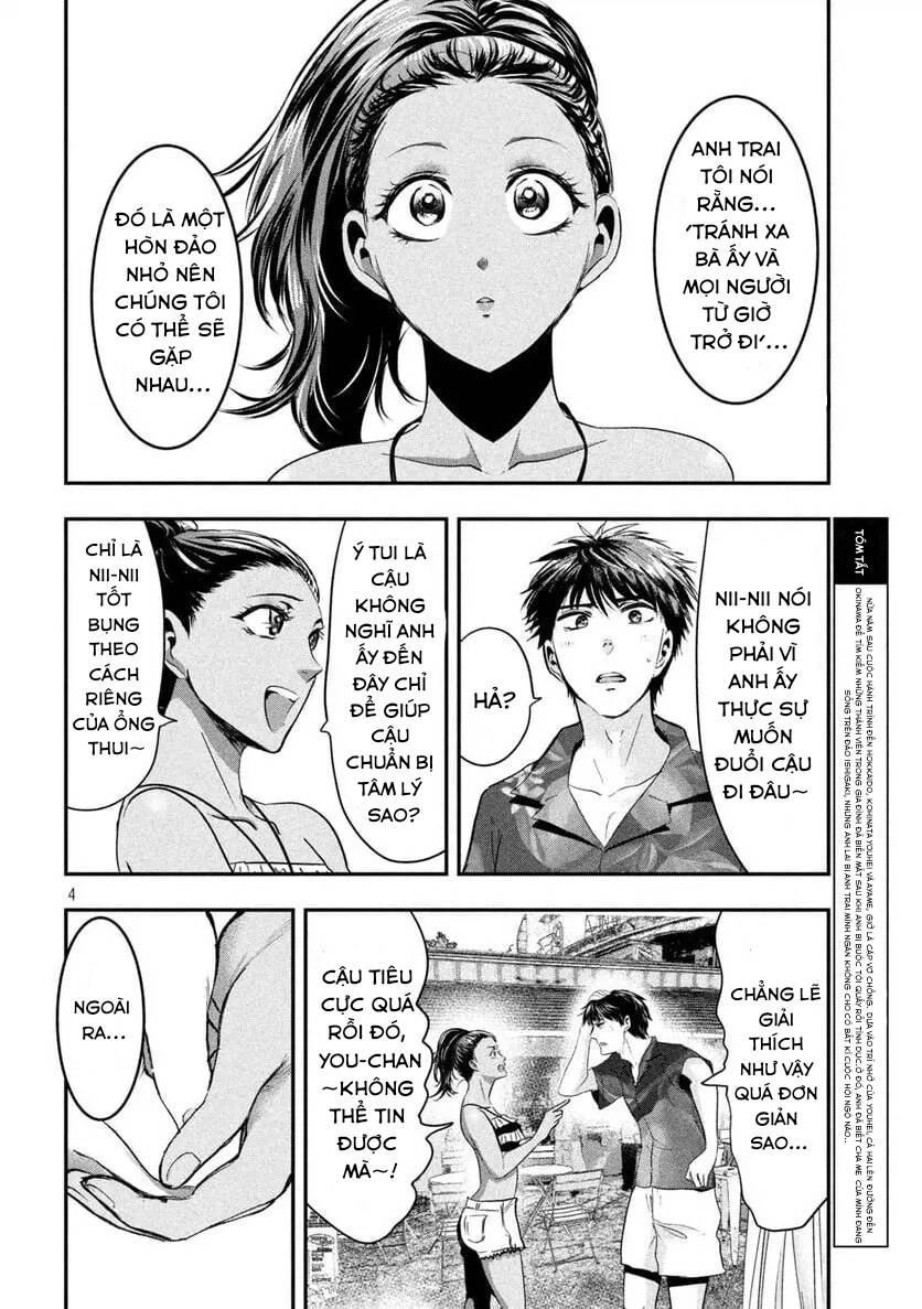 Yukionna To Kani Wo Kuu: Okinawa-Hen Chapter 6 - 4
