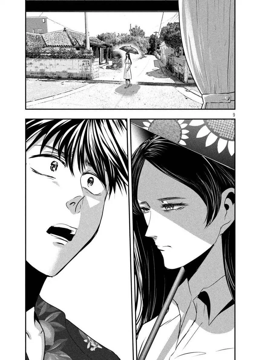 Yukionna To Kani Wo Kuu: Okinawa-Hen Chapter 6 - 9