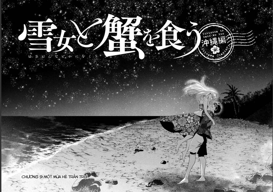 Yukionna To Kani Wo Kuu: Okinawa-Hen Chapter 9 - 6