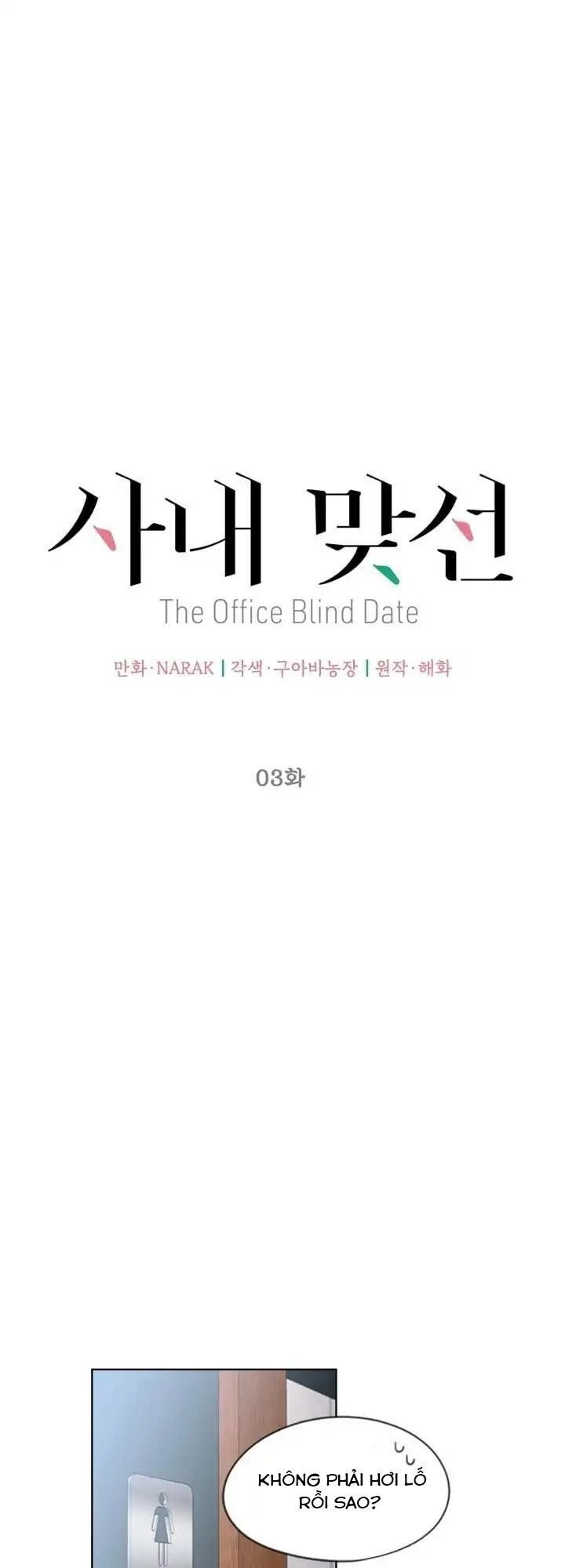 Hẹn Hò Nơi Công Sở Chapter 3 - 12