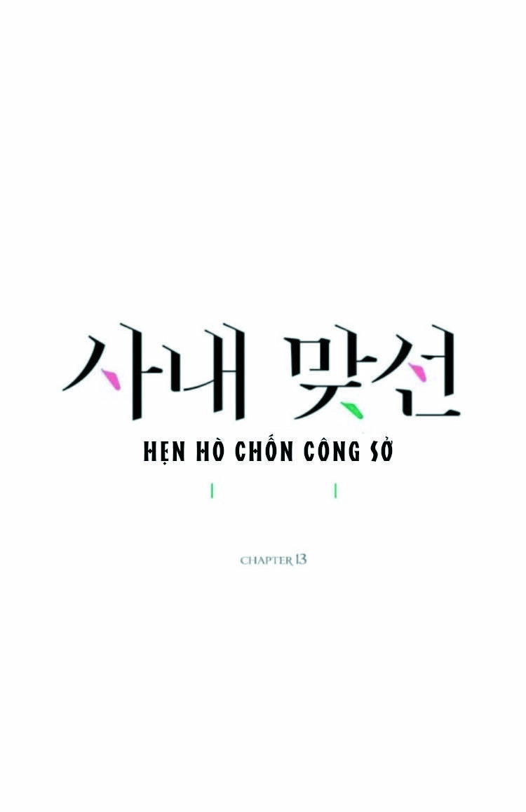 Hẹn Hò Nơi Công Sở Chapter 13 - 10