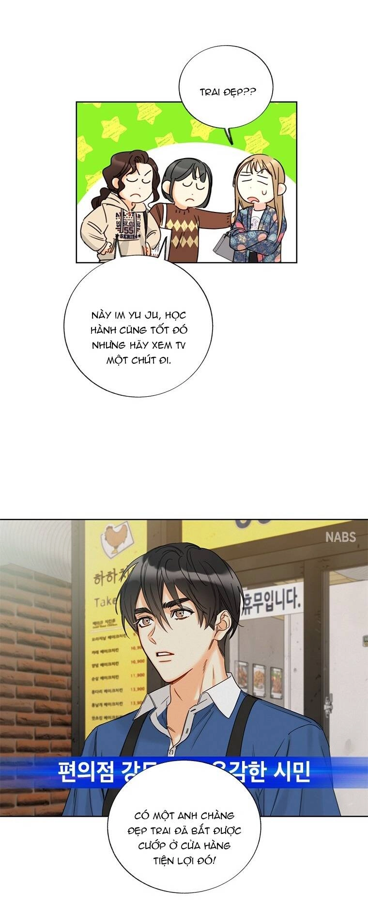 Hẹn Hò Nơi Công Sở Chapter 108 - 11