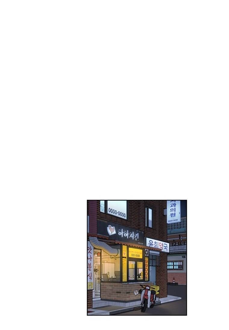 Hẹn Hò Nơi Công Sở Chapter 108 - 23