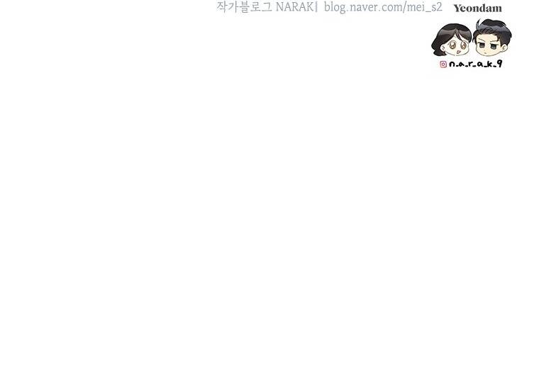 Hẹn Hò Nơi Công Sở Chapter 116 - 61