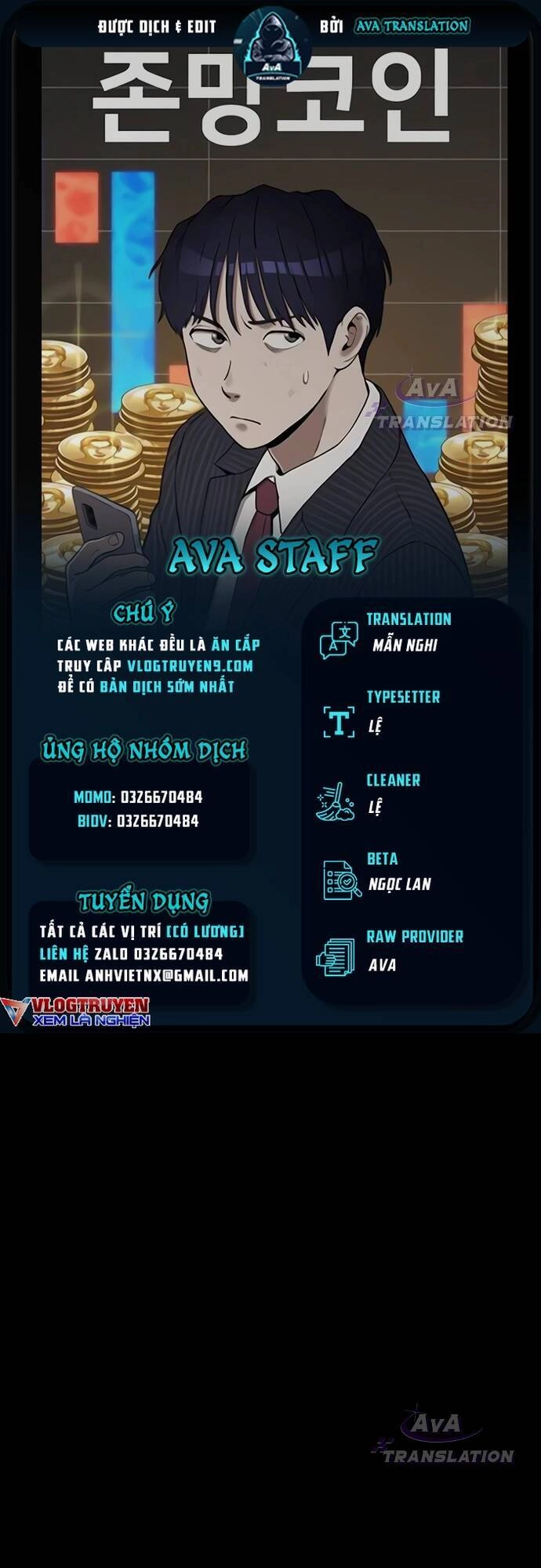 Loser Coin Chapter 1 - 1