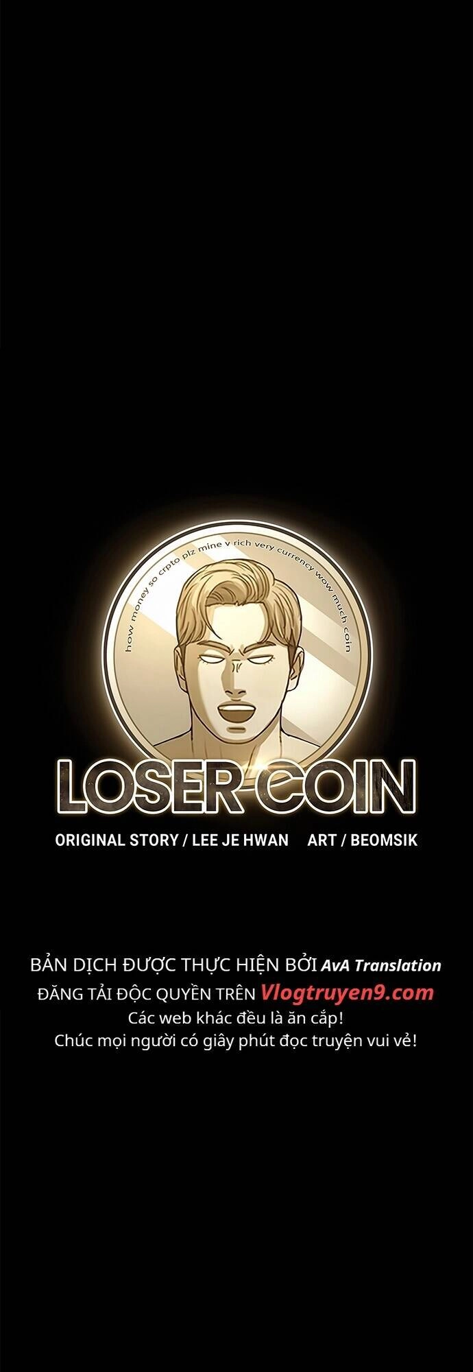 Loser Coin Chapter 1 - 7