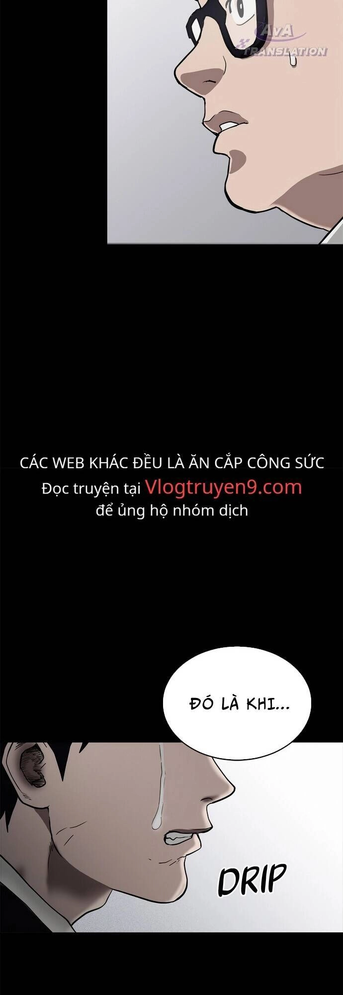 Loser Coin Chapter 1 - 48