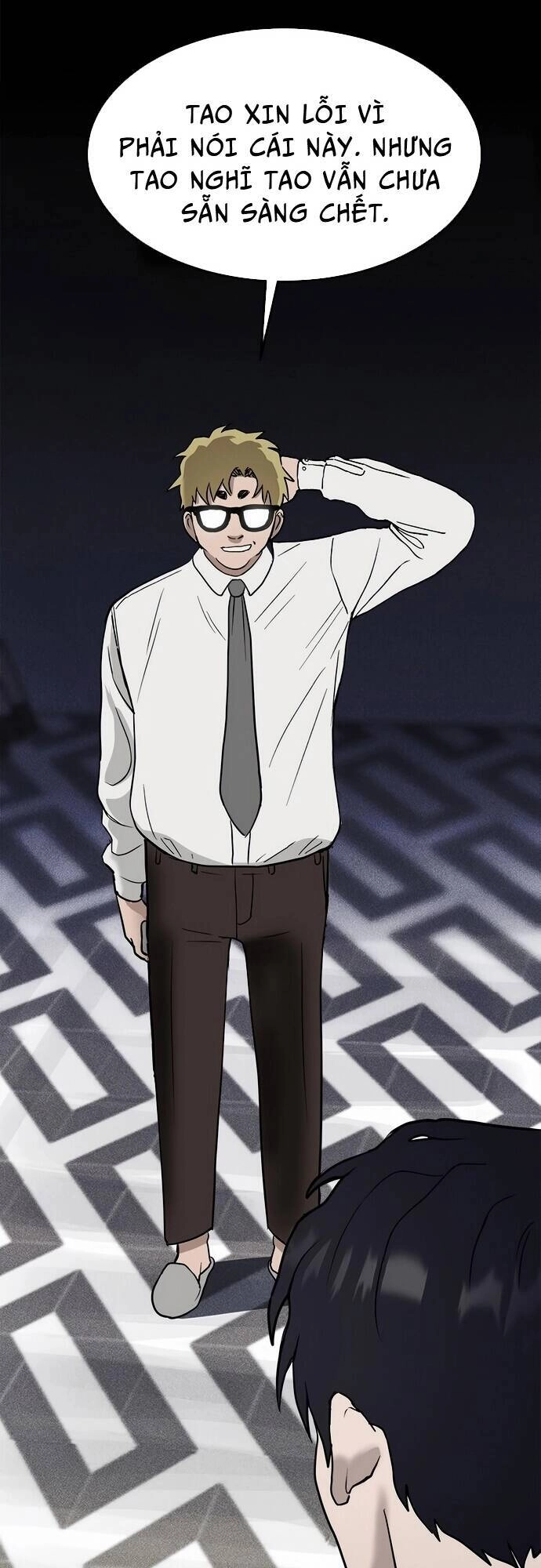 Loser Coin Chapter 1 - 58