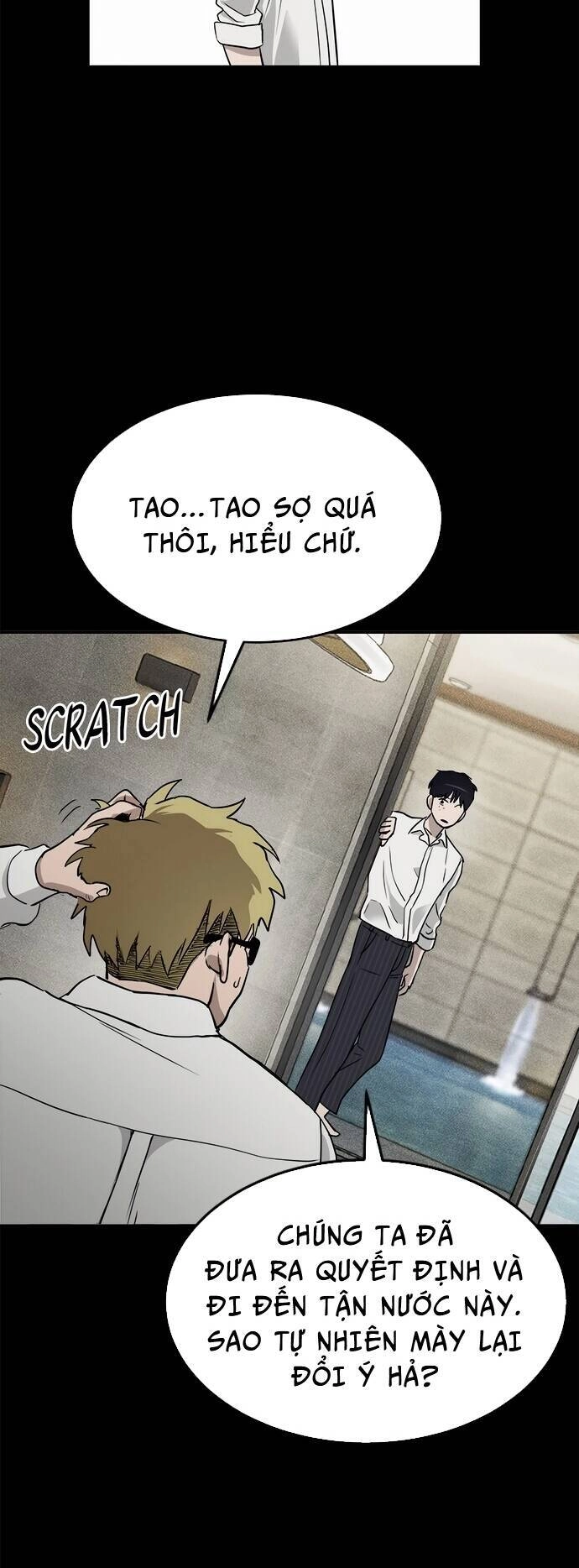 Loser Coin Chapter 1 - 60