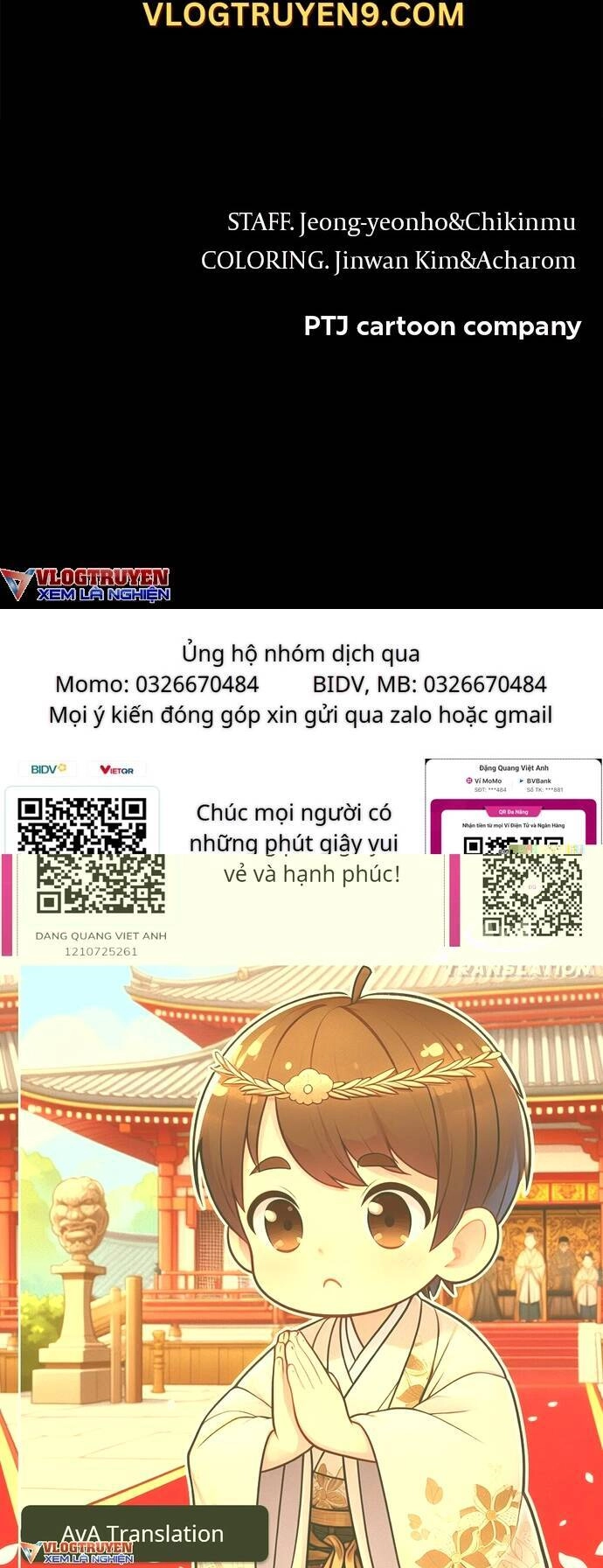 Loser Coin Chapter 1 - 79