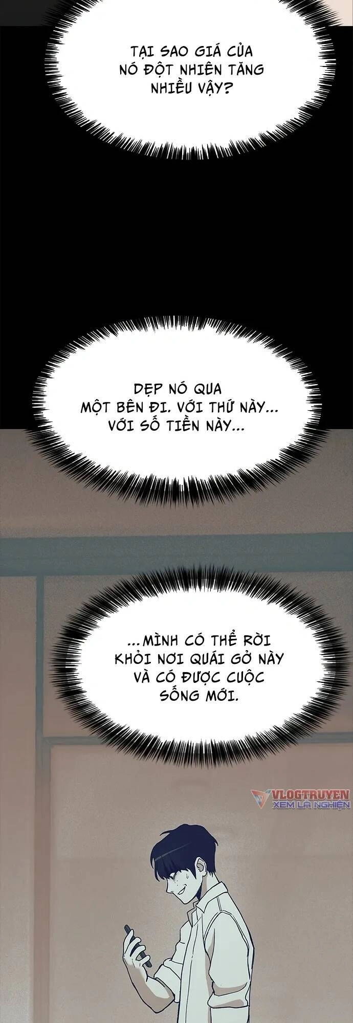 Loser Coin Chapter 2 - 44