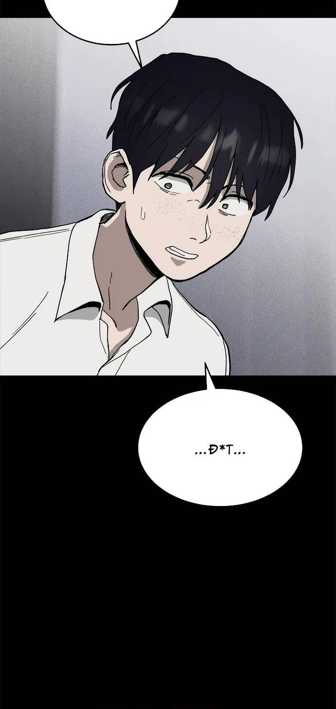 Loser Coin Chapter 2 - 55