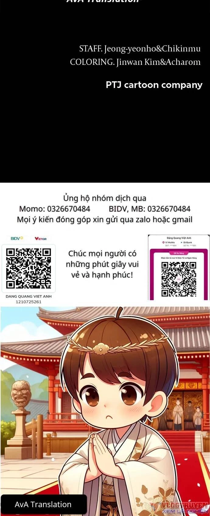 Loser Coin Chapter 2 - 82