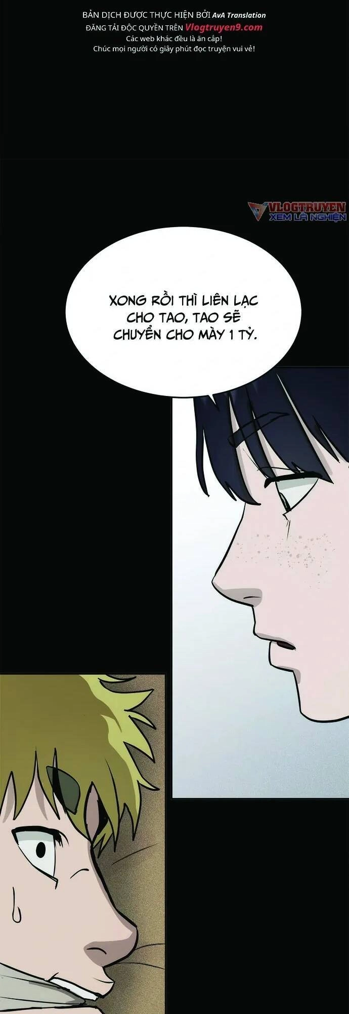 Loser Coin Chapter 3 - 49