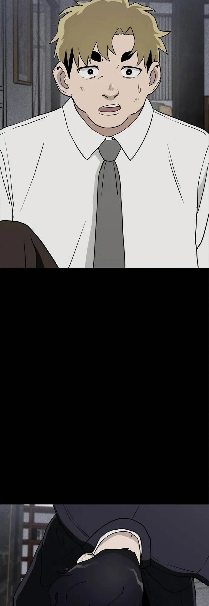 Loser Coin Chapter 4 - 13