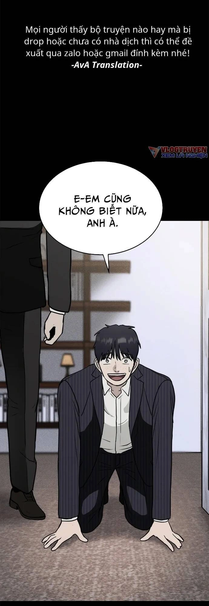 Loser Coin Chapter 4 - 18