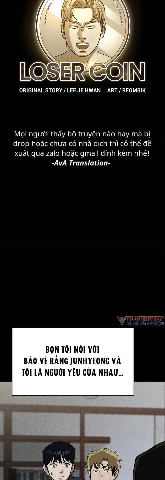 Loser Coin Chapter 4 - 20