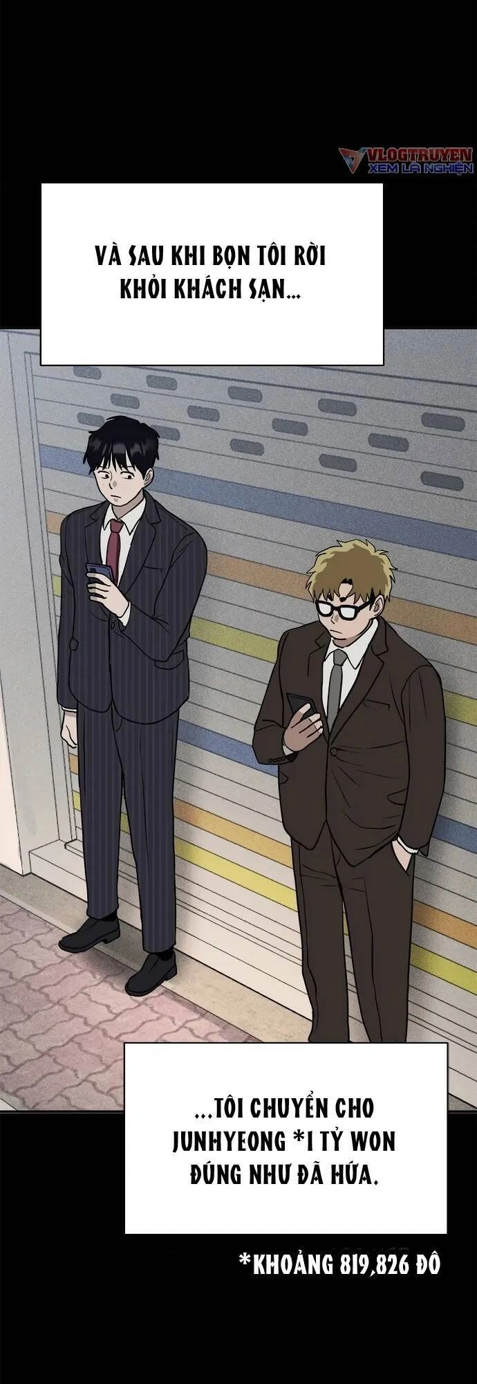 Loser Coin Chapter 4 - 22