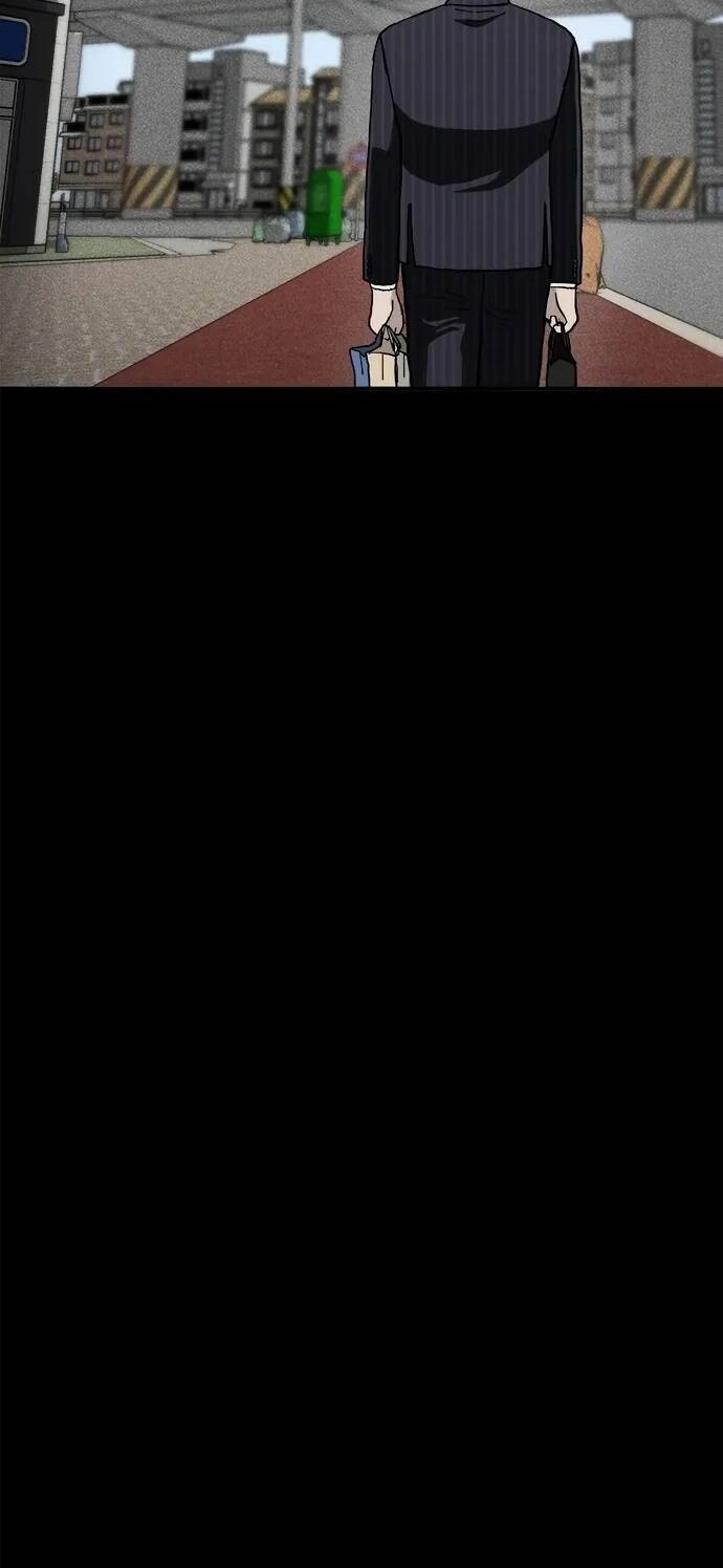 Loser Coin Chapter 4 - 56