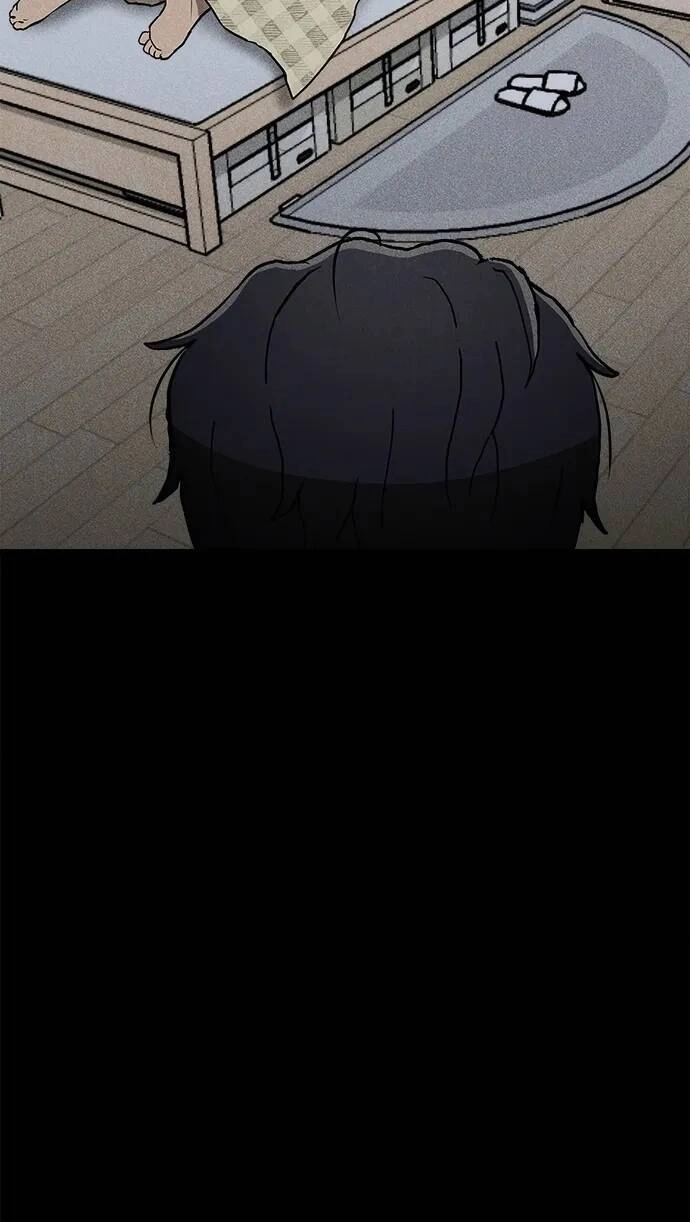 Loser Coin Chapter 5 - 7