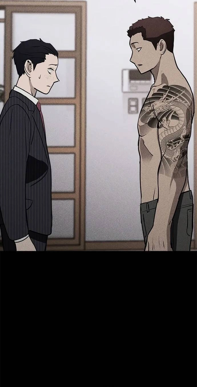 Loser Coin Chapter 5 - 24