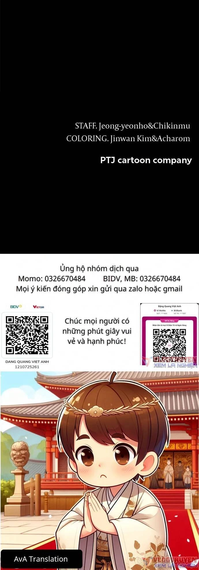 Loser Coin Chapter 5 - 84