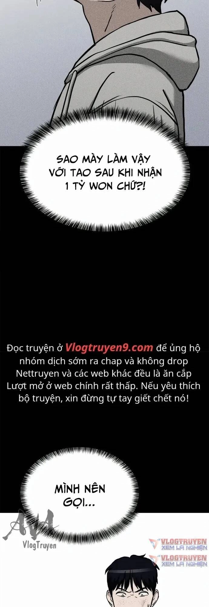 Loser Coin Chapter 6 - 21