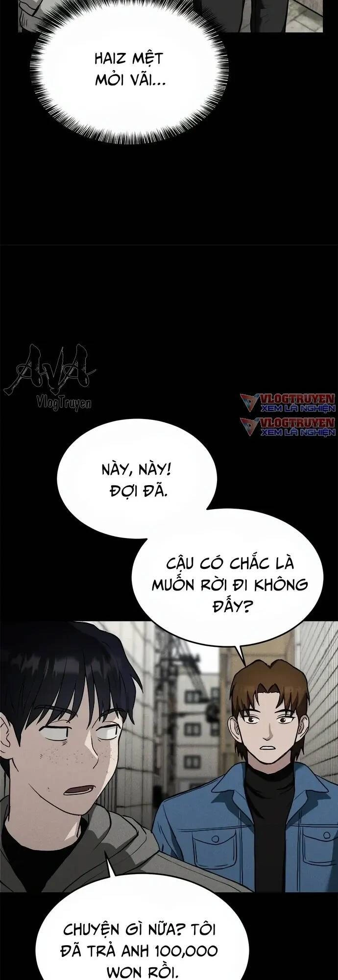 Loser Coin Chapter 7 - 19