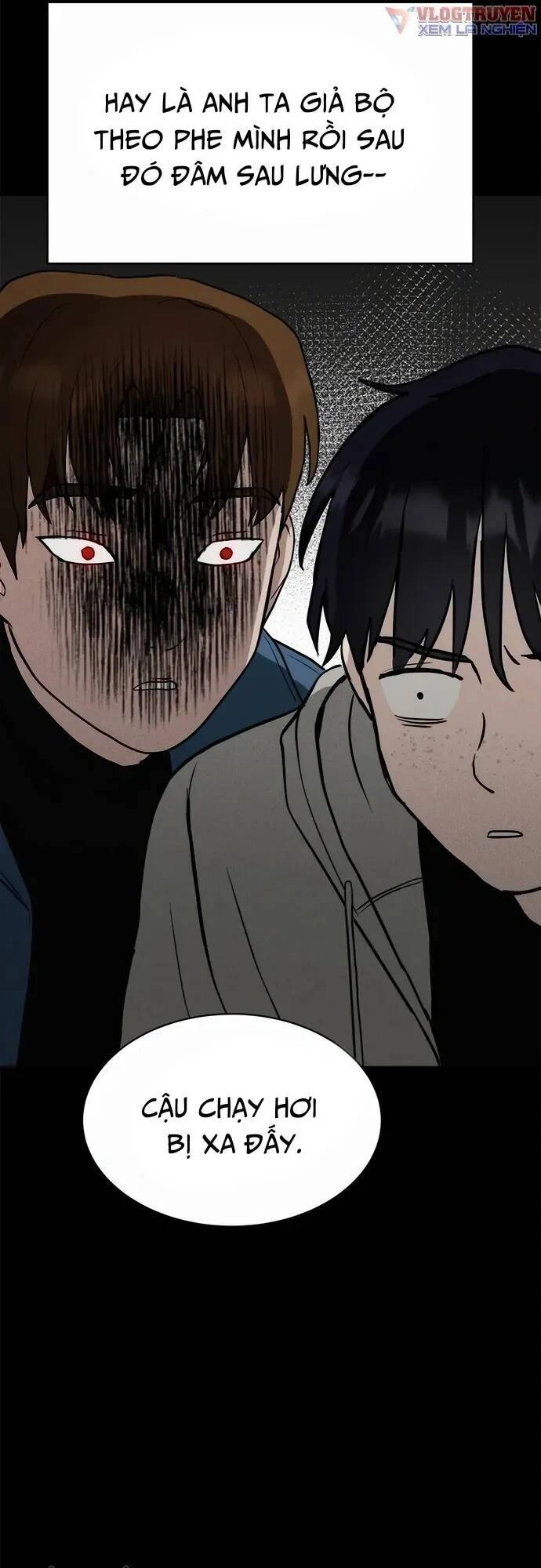 Loser Coin Chapter 7 - 79