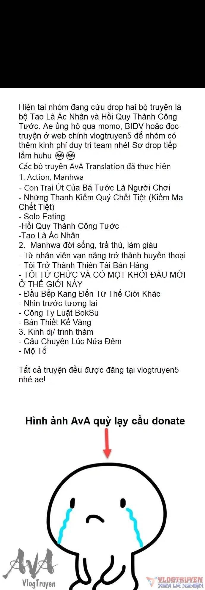 Loser Coin Chapter 7 - 103