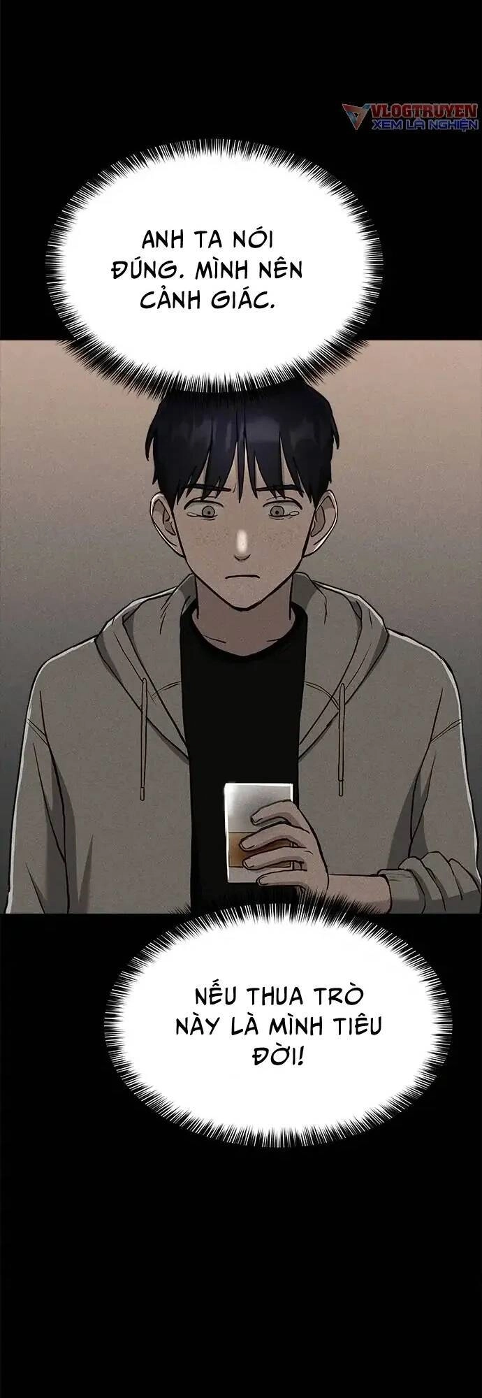 Loser Coin Chapter 8 - 66