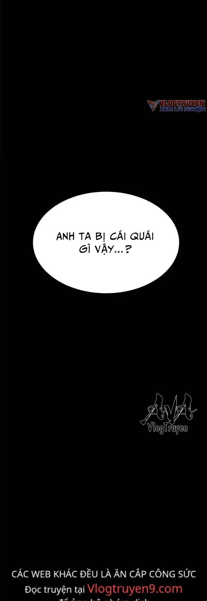 Loser Coin Chapter 9 - 17