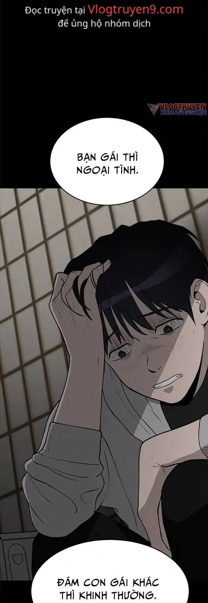 Loser Coin Chapter 9 - 59