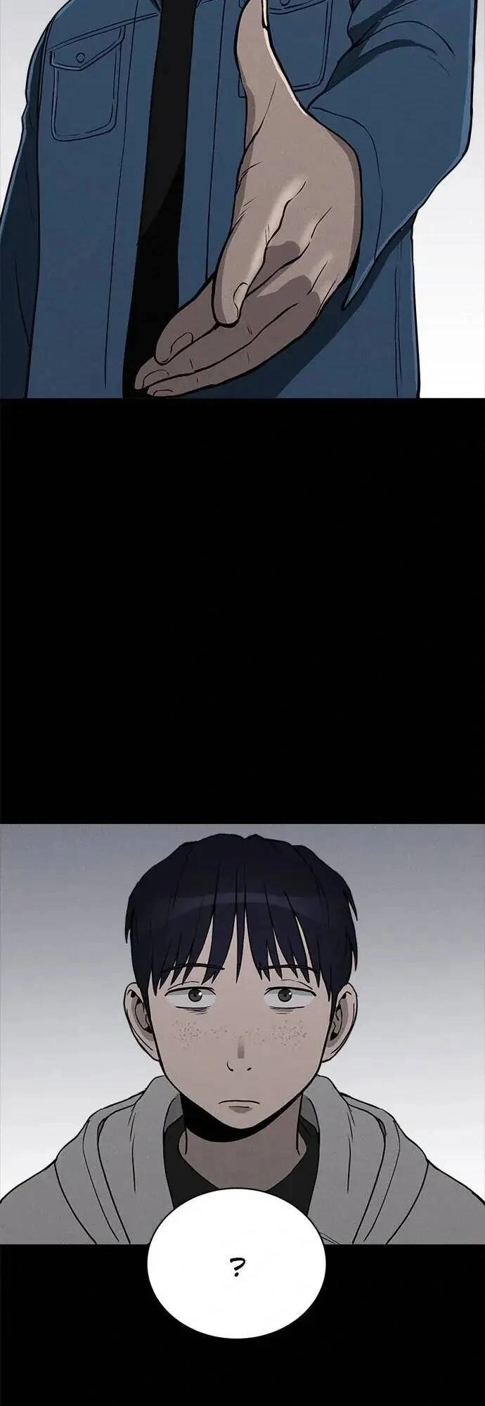 Loser Coin Chapter 9 - 65