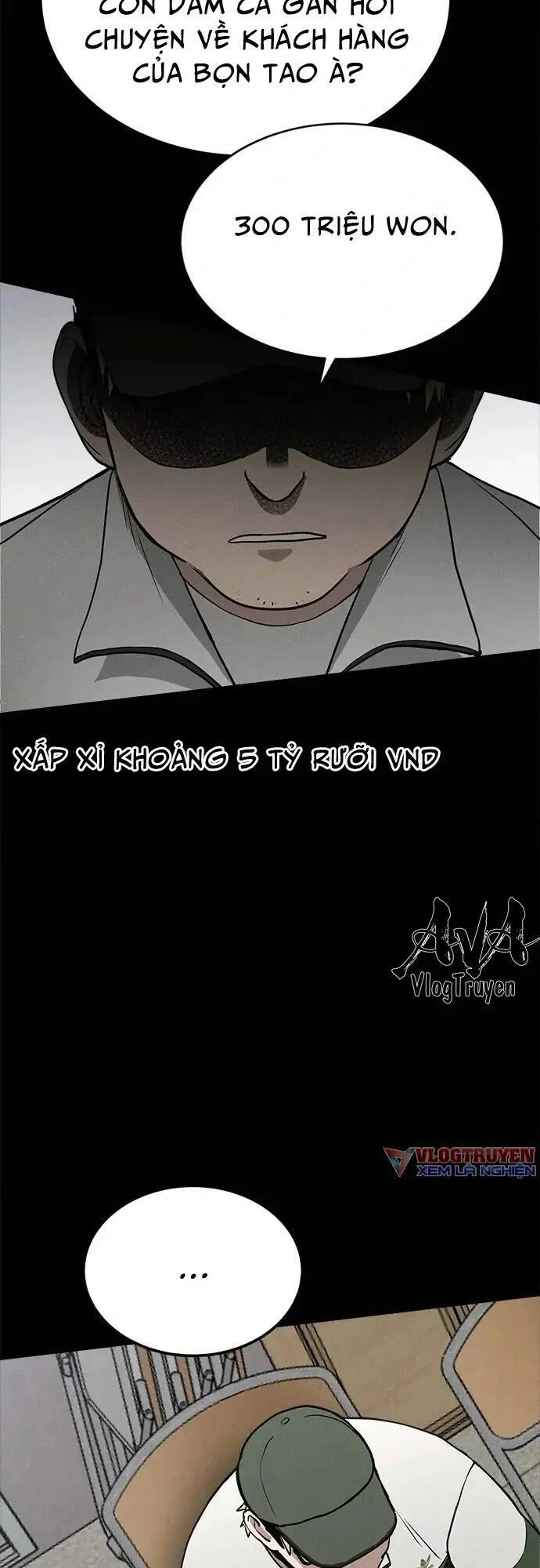 Loser Coin Chapter 9 - 84