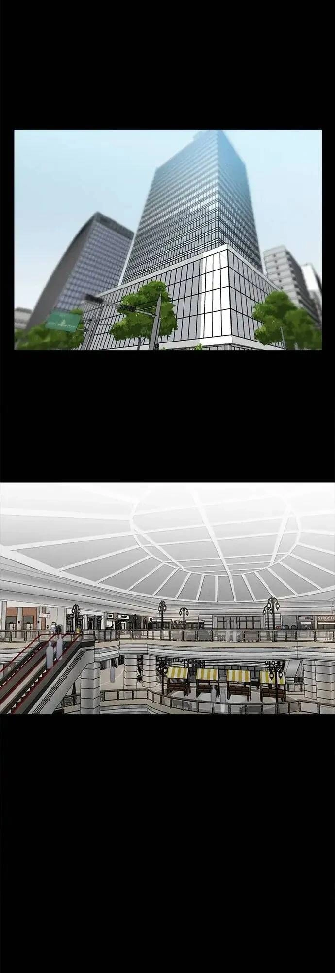 Loser Coin Chapter 10 - 12