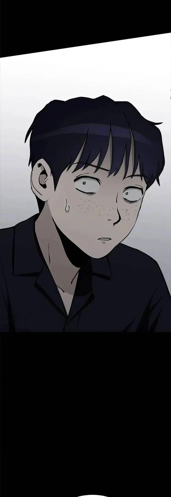 Loser Coin Chapter 10 - 91