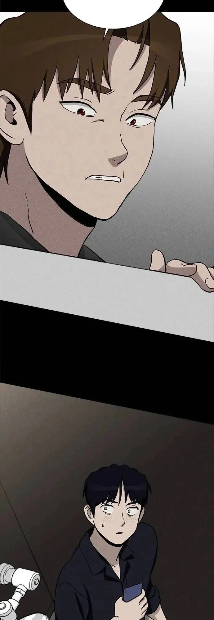 Loser Coin Chapter 11 - 27