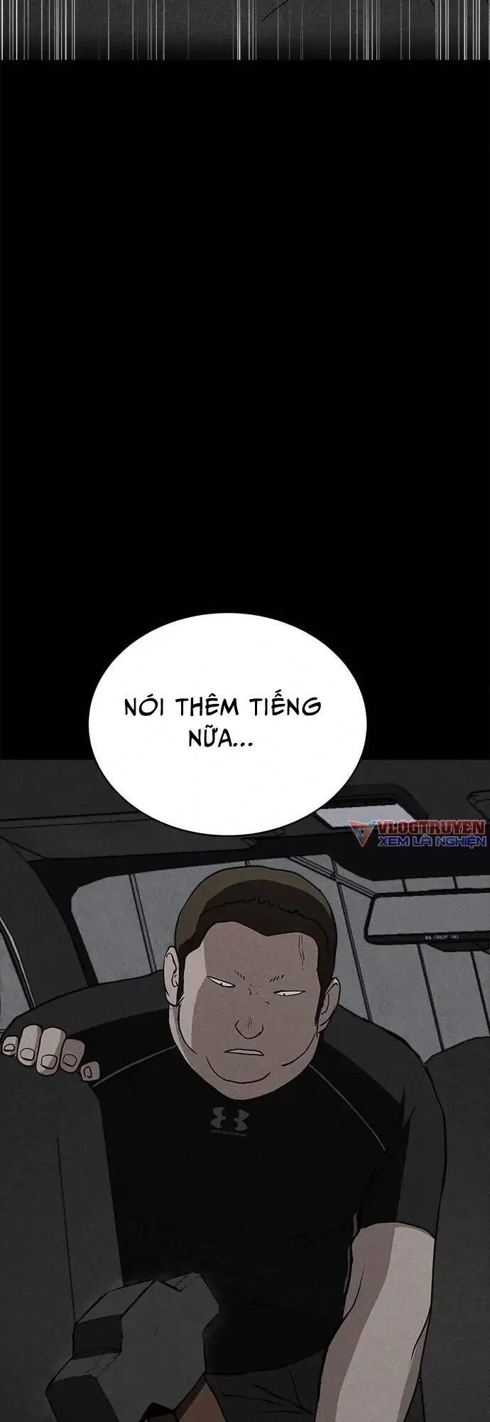 Loser Coin Chapter 11 - 76