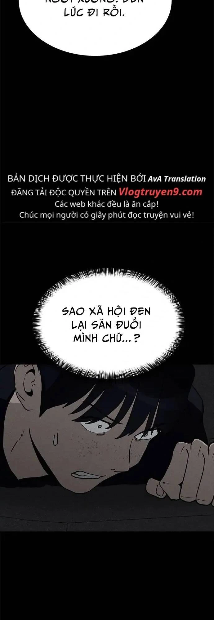 Loser Coin Chapter 11 - 82