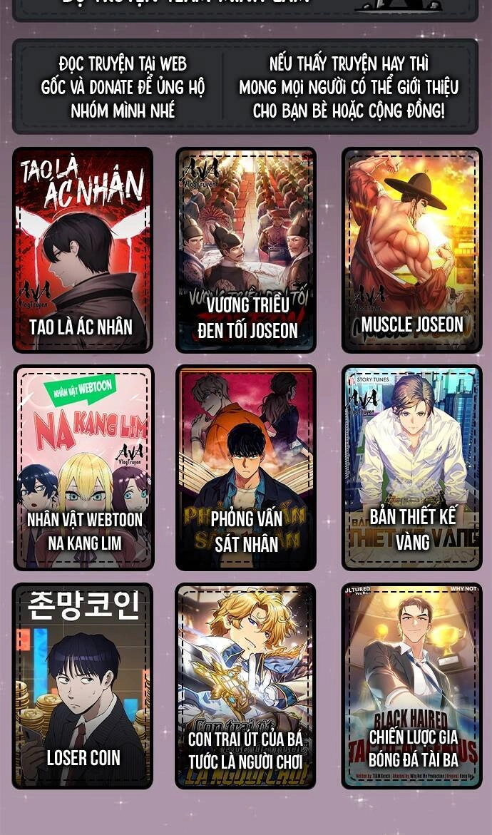 Loser Coin Chapter 11 - 94