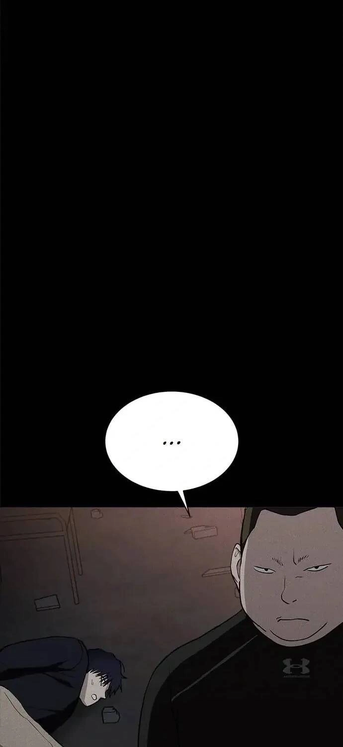 Loser Coin Chapter 13 - 7